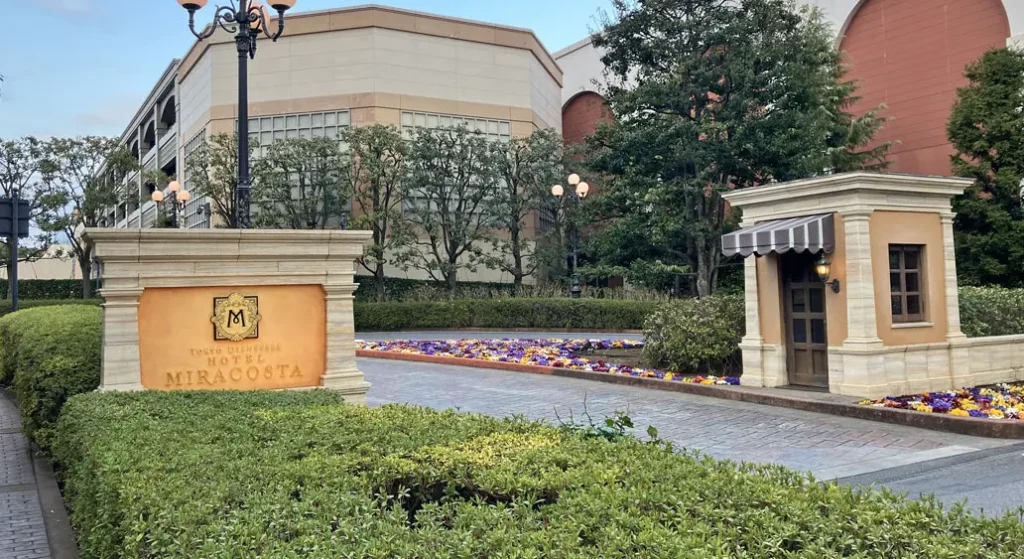 ディズニーシーミラコスタの車でのエントランスの様子