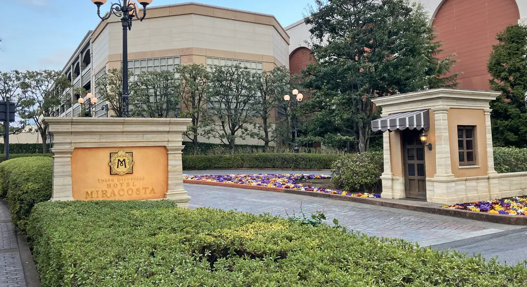 ディズニーシーミラコスタの車でのエントランスの様子