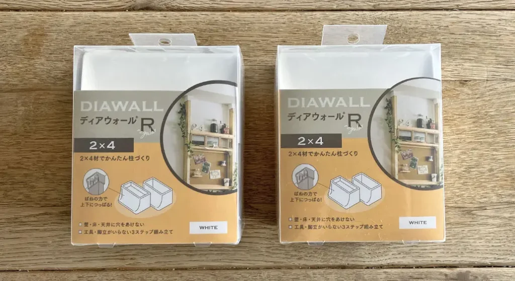 屋内用バスケットゴールを自作。2x4材の両端にかませる「ディアウォール」